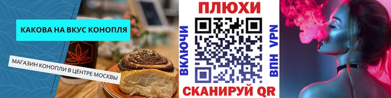 Canna-Cookies марихуана  Купить где  Юрьев-Польский 