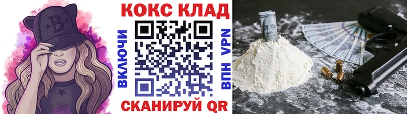 Кокаин Колумбийский  Купить где  Юрьев-Польский 