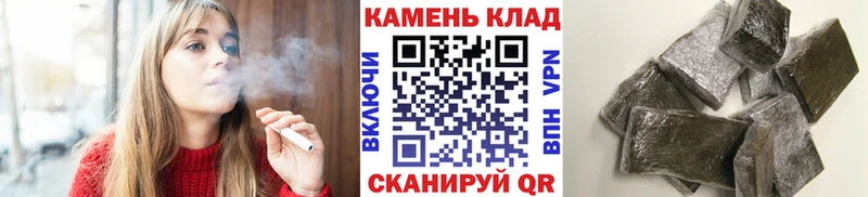 ГАШИШ VHQ Купить где Юрьев-Польский