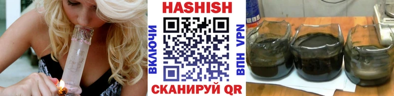 ГАШИШ 40% ТГК Юрьев-Польский