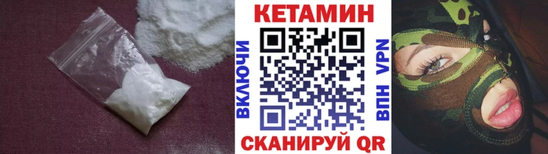 Купить где  Юрьев-Польский  Кетамин ketamine 