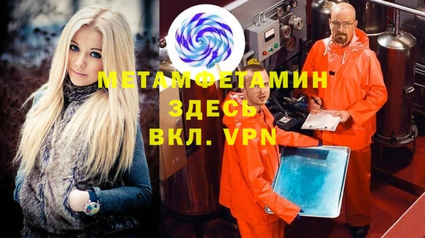 а пвп мука Краснослободск
