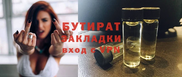 мдма Красноперекопск