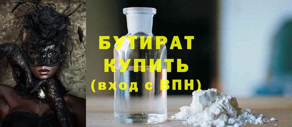соль курить ск Краснотурьинск