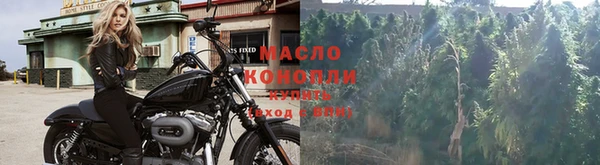 мдма Красноперекопск