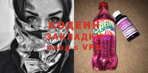 мдма Красноперекопск