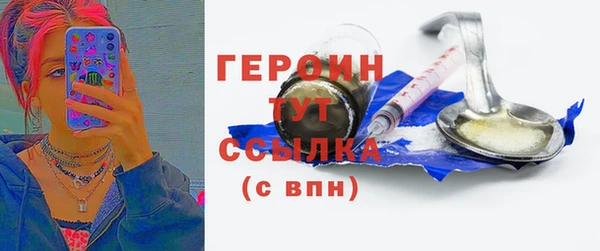 а пвп мука Краснослободск