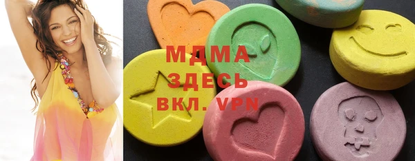мдма Красноперекопск