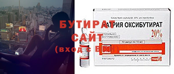 мдма Красноперекопск
