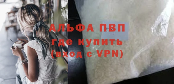 а пвп мука Краснослободск