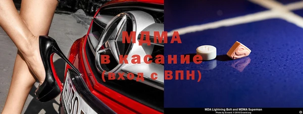 мдма Красноперекопск