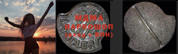 а пвп мука Краснослободск