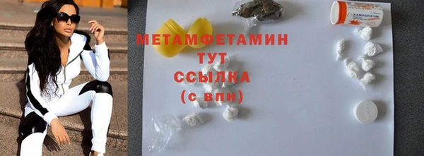 соль курить ск Краснотурьинск