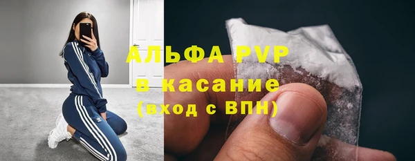 мдма Красноперекопск