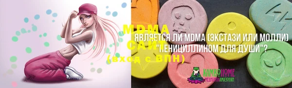 мдма Красноперекопск