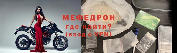 а пвп мука Краснослободск