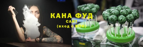 мдма Красноперекопск