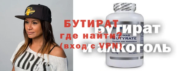мдма Красноперекопск