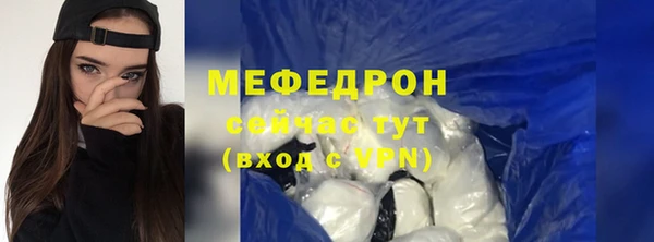 а пвп мука Краснослободск