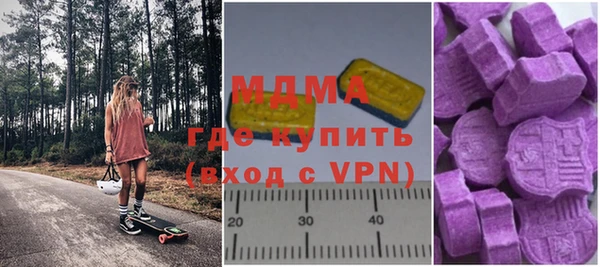 а пвп мука Краснослободск