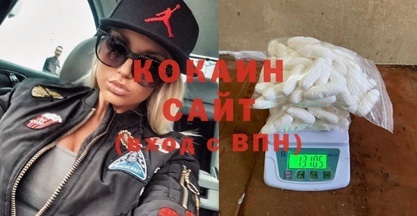 мдма Красноперекопск