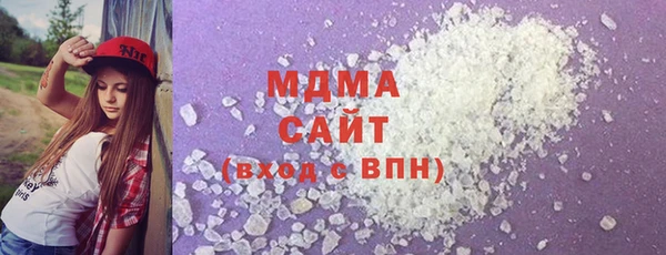 мдма Красноперекопск