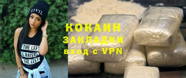 мдма Красноперекопск