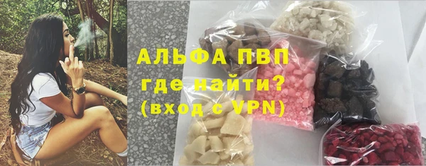 мдма Красноперекопск