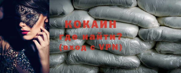 а пвп мука Краснослободск