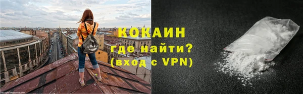 мдма Красноперекопск