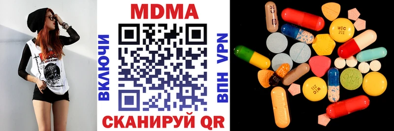 МДМА молли  Купить  Юрьев-Польский 