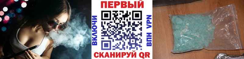 Метамфетамин витя  Купить  Юрьев-Польский 