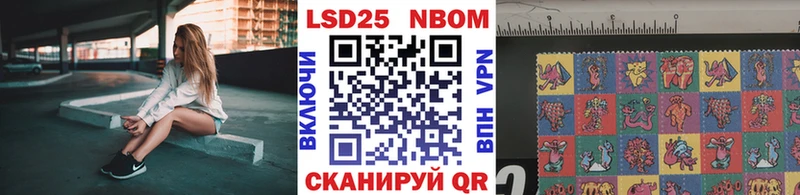 Купить  Юрьев-Польский  Марки N-bome 1500мкг 
