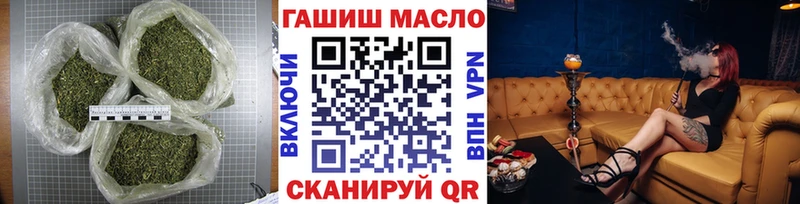 Купить закладки  Юрьев-Польский  ТГК гашишное масло 