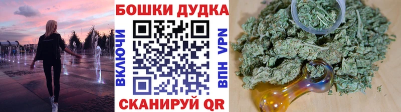 Купить закладки  Юрьев-Польский  Бошки Шишки Bruce Banner 